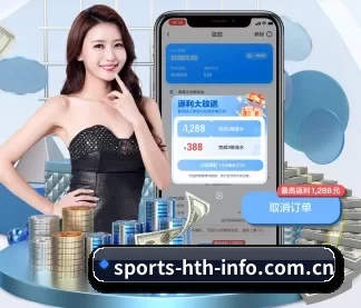 华体会 APP | HTH